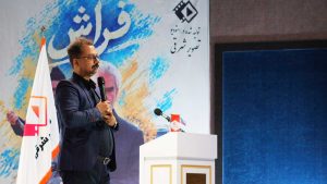 محمد مهدی قناد مجری مراسم