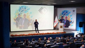 آیین رونمایی از فیلم کوتاه داستانی فراش