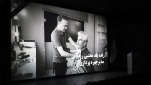 گرامیداشت زنده یاد مجتبی رحمانی